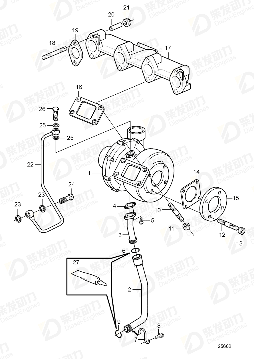 volvo penta O-ring 20459172 Drawing volvo penta O-ring 20459172 Drawing